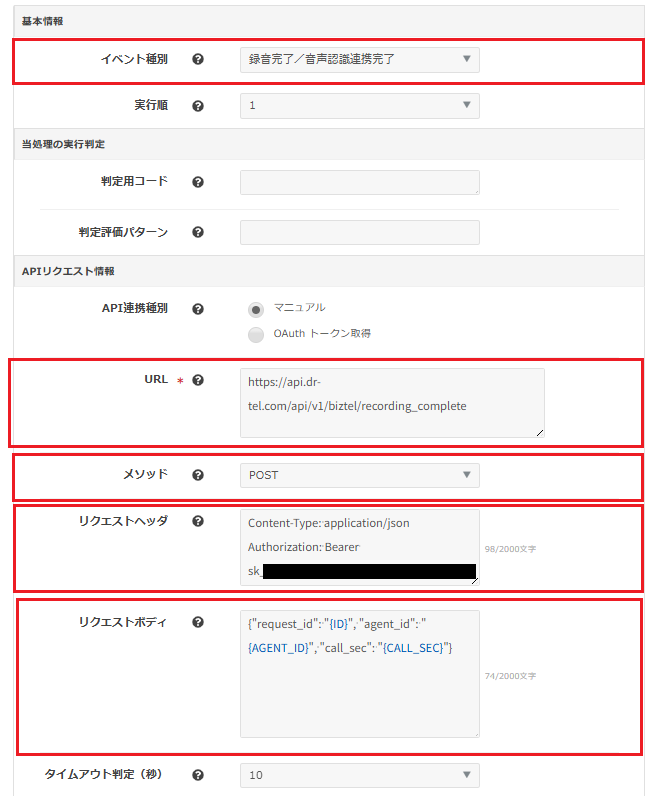 スクリーンショット 2025-10-30 153522