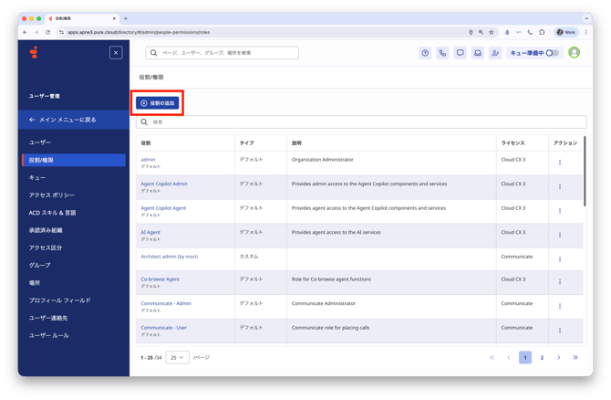 Screenshot 2026-03-24 at 15.21.58