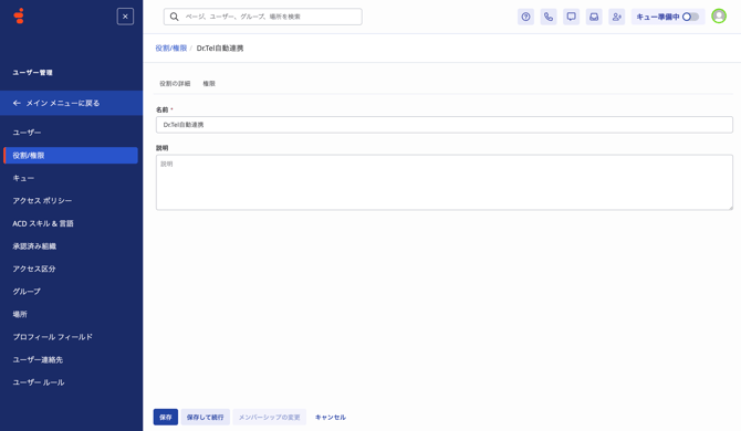 Screenshot 2026-03-24 at 15.22.43
