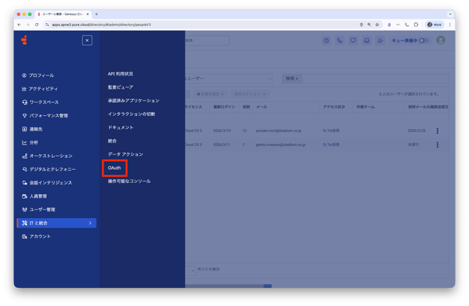 Screenshot 2026-03-24 at 15.44.14