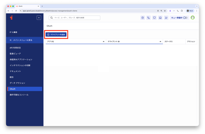 Screenshot 2026-03-24 at 15.44.23