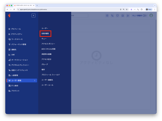 Screenshot 2026-03-24 at 18.33.11