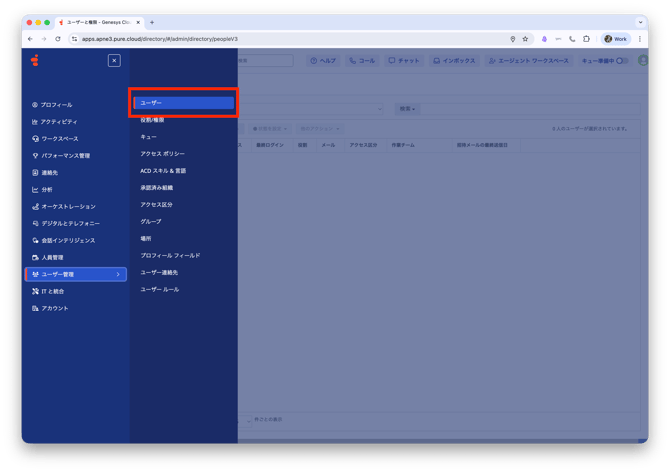 Screenshot 2026-03-25 at 15.18.27