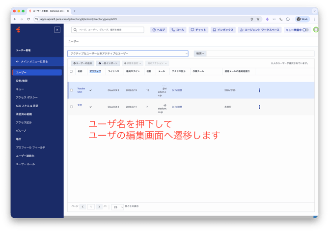 Screenshot 2026-03-25 at 15.19.06 (1)