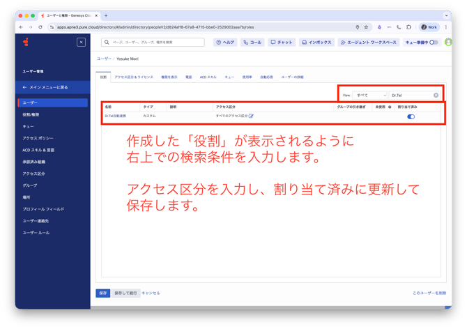 Screenshot 2026-03-25 at 15.19.32