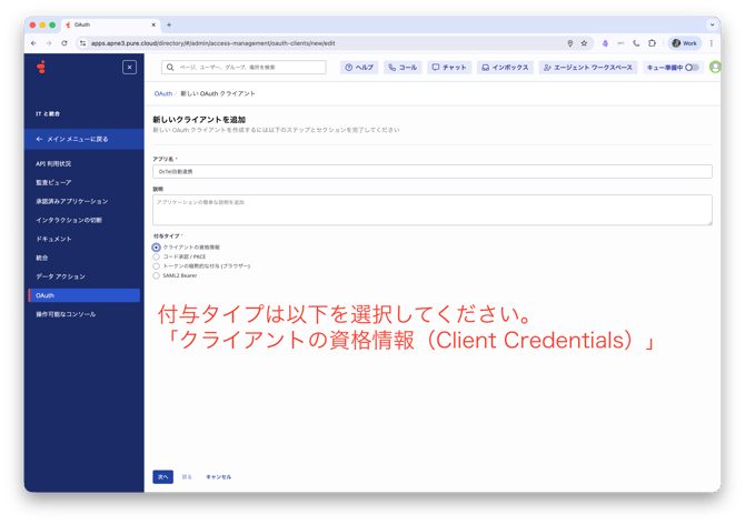 Screenshot 2026-03-25 at 15.21.57