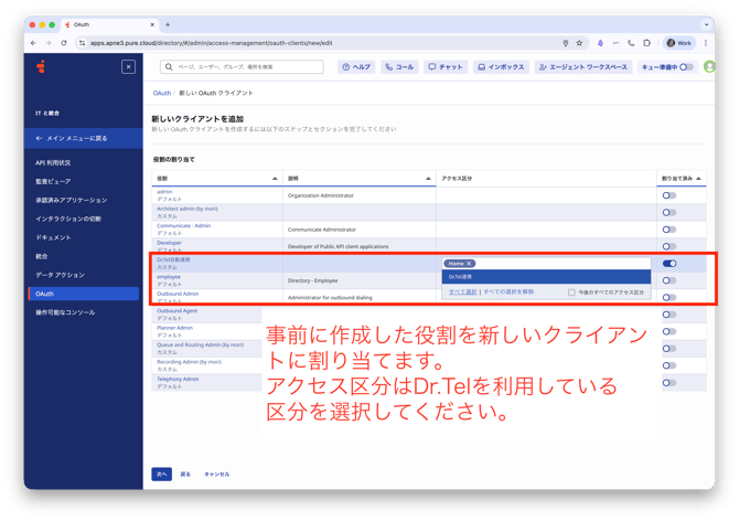 Screenshot 2026-03-25 at 15.22.18