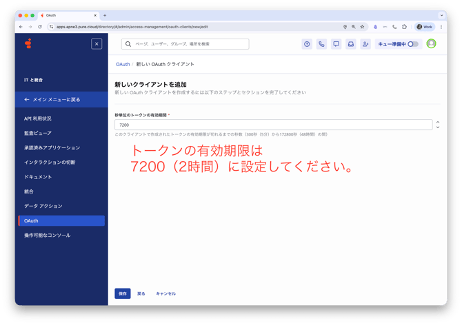 Screenshot 2026-03-25 at 15.24.18