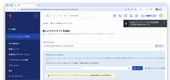 Screenshot 2026-03-25 at 15.24.26 (1)