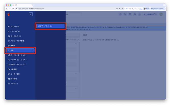Screenshot 2026-03-26 at 19.41.11