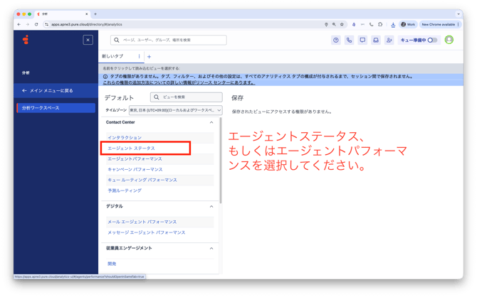 Screenshot 2026-03-26 at 19.41.16