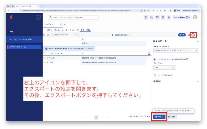 Screenshot 2026-03-26 at 19.42.19