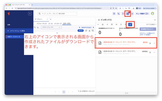 Screenshot 2026-03-26 at 19.42.33