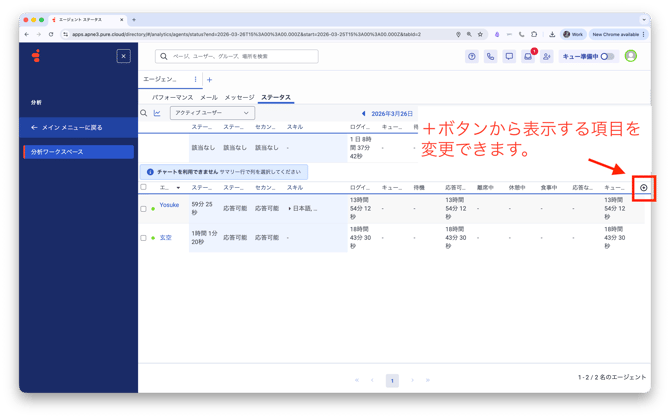 Screenshot 2026-03-26 at 19.44.24